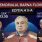 La Vladimirescu va avea loc ediția a doua a „Memorialului Barna Florian” la box