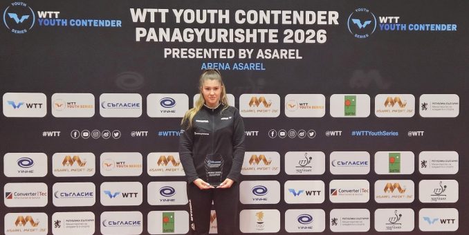 Alesia Sferlea a câștigat proba de simplu U19 a Openului Bulgariei!